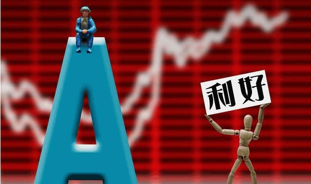 热点前瞻：自动驾驶+卫星通信+半导体+折叠屏BBIN BBIN宝盈(图1)