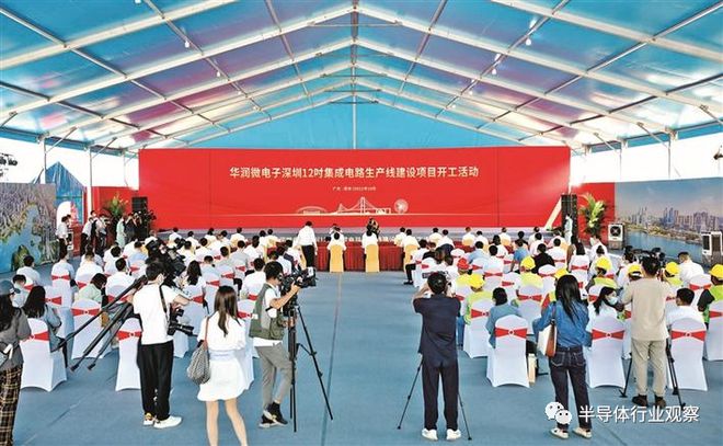 不惧寒意的BBIN BBIN宝盈集团半导体厂商(图4)