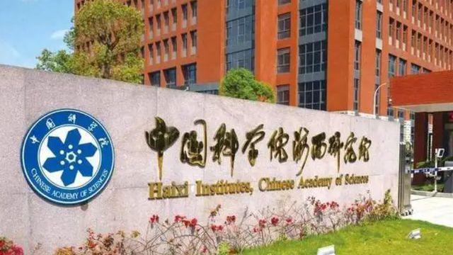 半导体功勋李爱珍4次申请中科院院士被拒如今BBIN BBIN宝盈集团却成美国院士(图15)