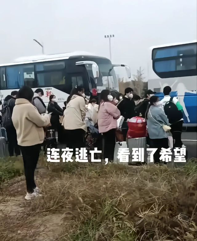 BBIN BBIN宝盈集团富士康25岁女员工徒步回家身上就一块钱别人送两个苹果感动哭(图4)