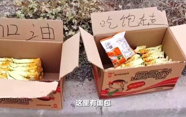 BBIN BBIN宝盈集团富士康25岁女员工徒步回家身上就一块钱别人送两个苹果感动哭(图5)