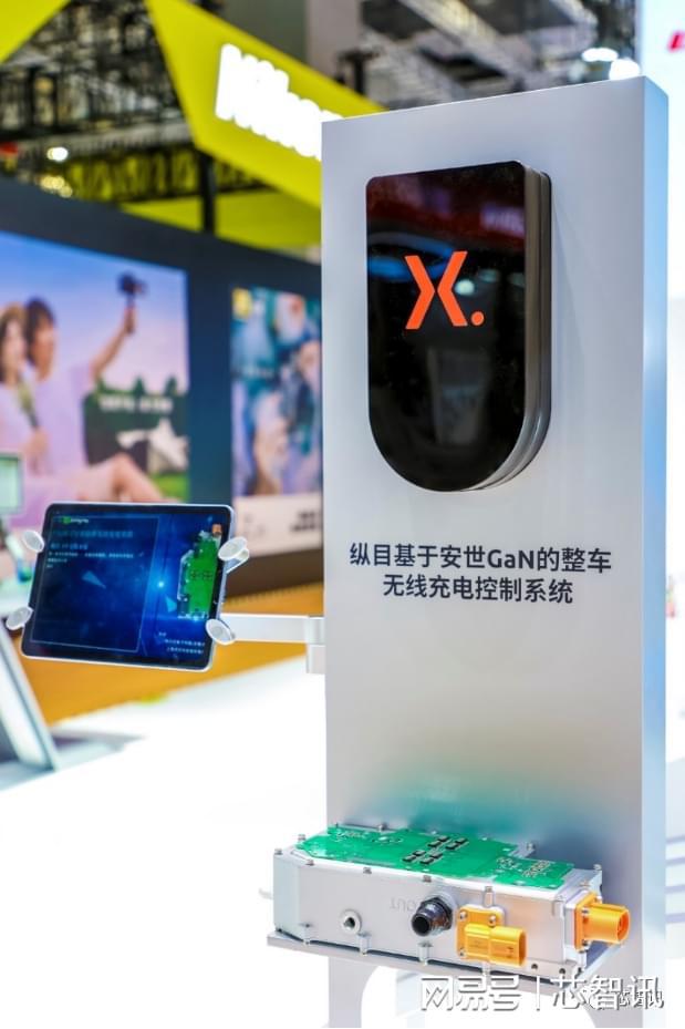 车规半导体龙头安世GaN产品助力电动车向无线充电时BBIN BBIN宝盈集团代迈进