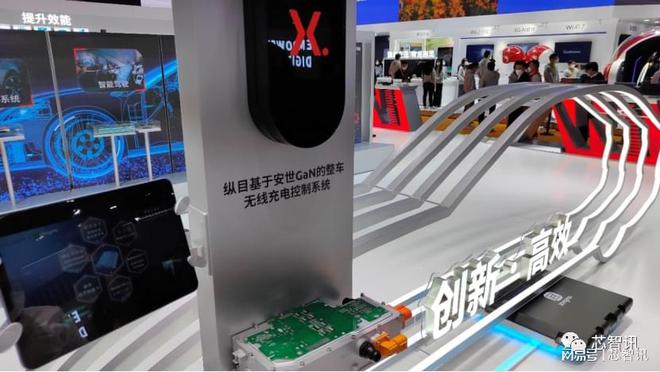 车规半导体龙头安世GaN产品助力电动车向无线充电时BBIN BBIN宝盈集团代迈进(图2)