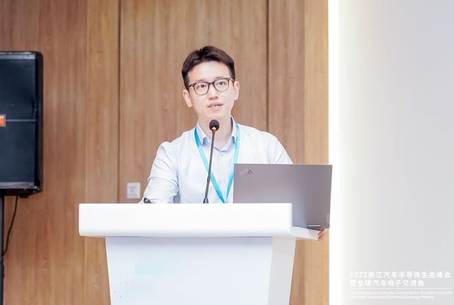 BBIN BBIN宝盈集团庄景乾：全球半导体供给端与需求端存在结构性错配对汽车行业影响巨大(图2)