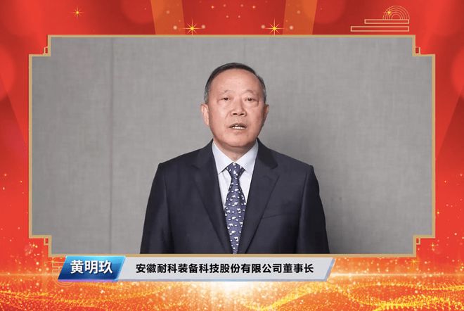融e邦：应用于半导体封装及塑料挤出成型领域耐科装备上海科创板BBIN BBIN宝盈(图2)