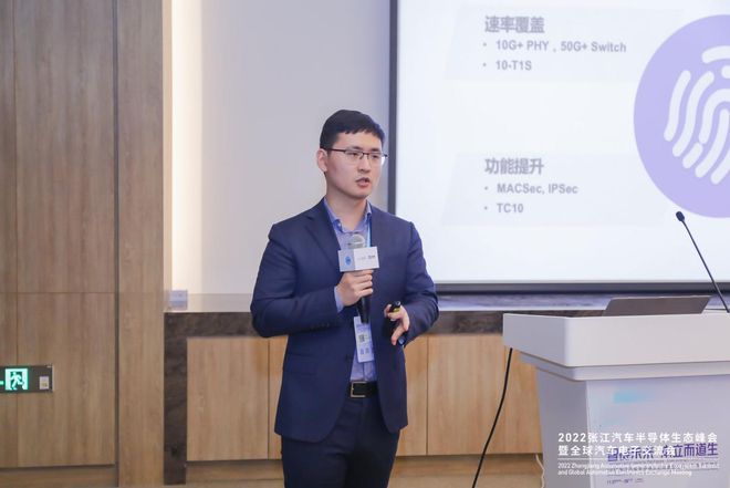 景略半导体：持续演进L1-L2-L3 BBIN BBIN宝盈技术堆栈不断拓深拓宽“护城河”