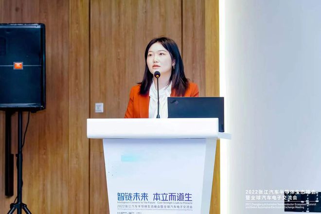 BBIN BBIN宝盈集团中泰证券王芳：电动化智能化双轮驱动车载半导体拾级而上(图2)