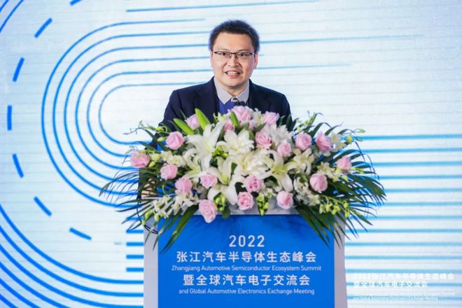 智链未来！2022张江汽车半导体生态峰会暨全球汽车电子交流会成功举办BBIN BBIN宝盈集团(图11)