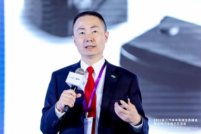 智链未来！2022张江汽车半导体生态峰会暨全球汽车电子交流会成功举办BBIN BBIN宝盈集团(图13)