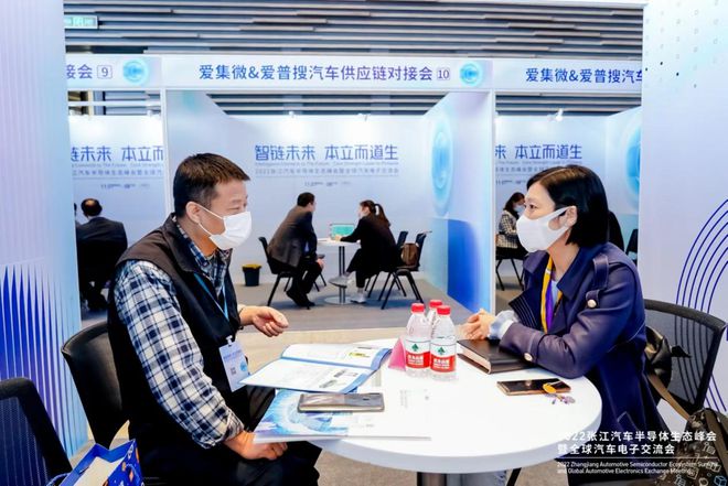 智链未来！2022张江汽车半导体生态峰会暨全球汽车电子交流会成功举办BBIN BBIN宝盈集团(图28)