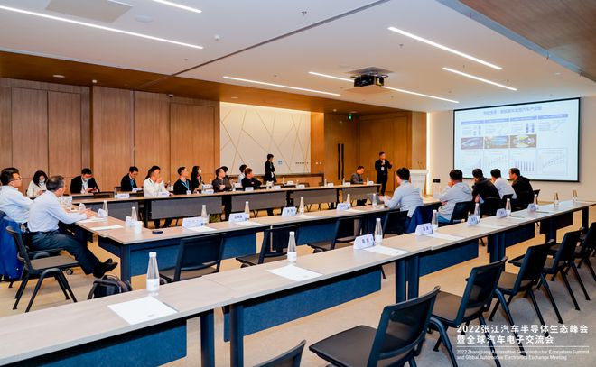 智链未来！2022张江汽车半导体生态峰会暨全球汽车电子交流会成功举办BBIN BBIN宝盈集团(图29)