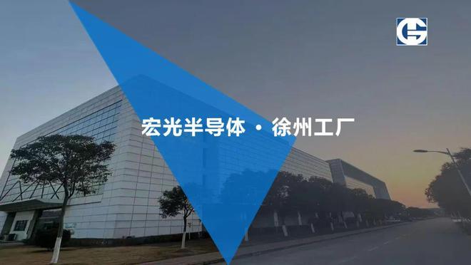 BBIN BBIN宝盈有钱、有人、有技术！这家公司仅用3个月搞定氮化镓（GaN）外延片产能落地！全面进军第三代半导体业务