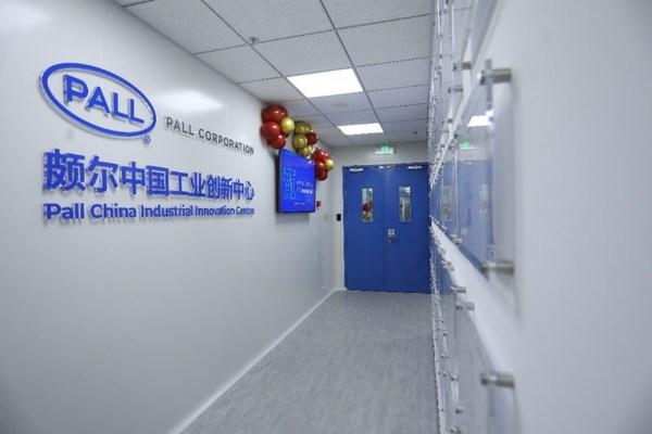 BBIN BBIN宝盈Pall助力中国半导体市场加速发展(图3)