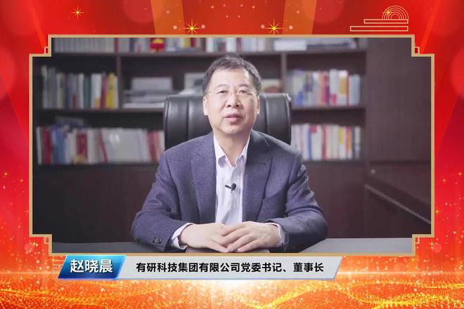 BBIN BBIN宝盈集团融e邦：有研半导体硅材料股份公司近日在科创板成功鸣锣开市(图3)
