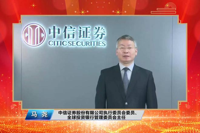 BBIN BBIN宝盈集团融e邦：有研半导体硅材料股份公司近日在科创板成功鸣锣开市(图2)