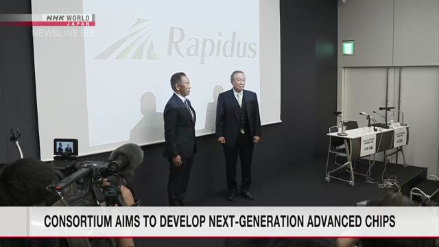 8家日企合资成立半导体公司RaBBIN BBIN宝盈集团pidus 制造先进芯片