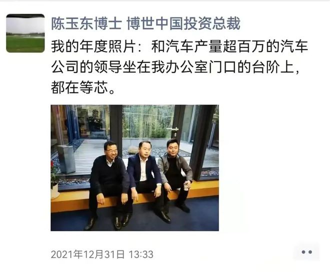 BBIN BBIN宝盈光刻机折叠：半导体公司赚的多跌的更多(图2)