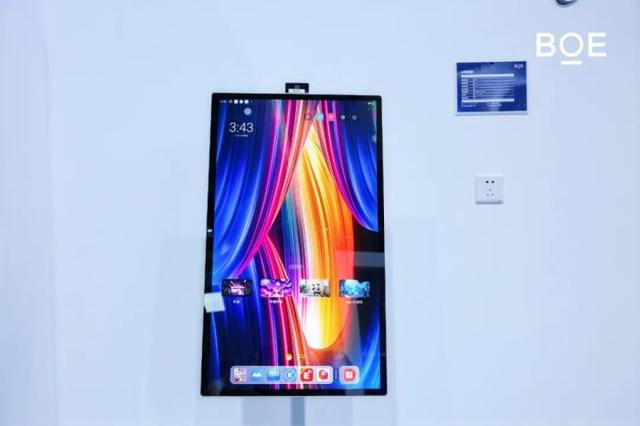 BOBBIN BBIN宝盈E MLED亮相第二十届中国国际半导体博览会(图4)