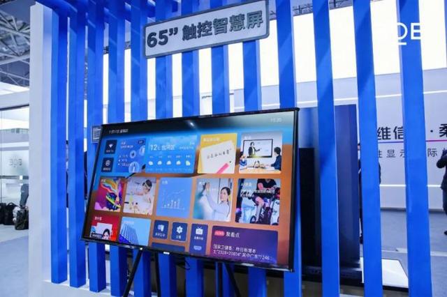 BOBBIN BBIN宝盈E MLED亮相第二十届中国国际半导体博览会(图3)