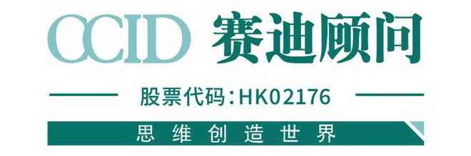 BBIN BBIN宝盈集团2022年中韩半导体产业合作创新论坛在合肥胜利召开(图2)