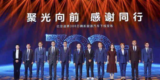 BBIN BBIN宝盈集团筹划近两年比亚迪半导体终止上市旗下产品什么水平？(图11)