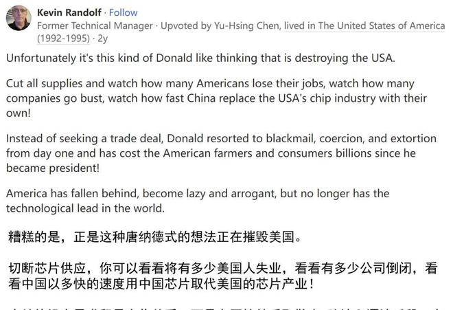 BBIN BBIN宝盈美国的芯片禁令可以毁掉中国半导体产业 为什么不这么做!