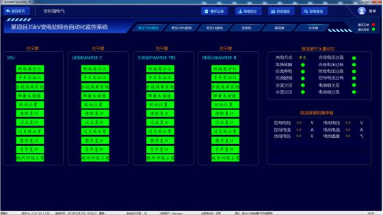 BBIN BBIN宝盈集团【解决方案】半导体电子厂房解决方案(图9)