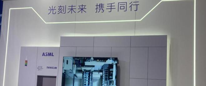 在半导体出口政策上 荷兰拒绝跟随美国 并强调中国是关键供应商BBIN BBIN宝盈集团(图3)