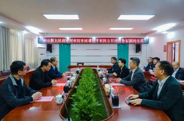 总35亿元！钟山县人民政府与深圳市紘通电子有限公司举行BBIN BBIN宝盈合作协议签约仪式(图1)