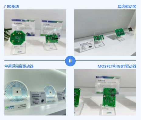 BBIN BBIN宝盈加速隔离器件本土化供应！数明半导体差异化崛起