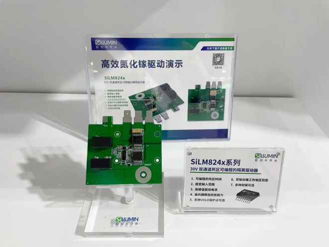 BBIN BBIN宝盈加速隔离器件本土化供应！数明半导体差异化崛起(图4)