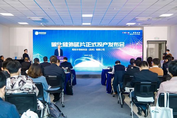 BBIN BBIN宝盈集团国产之光希科半导体：引领SiC外延片量产新时代