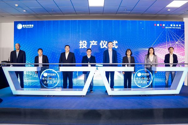 BBIN BBIN宝盈集团国产之光希科半导体：引领SiC外延片量产新时代(图4)