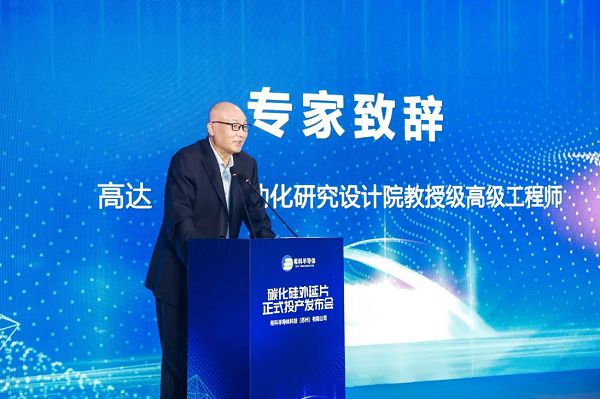 BBIN BBIN宝盈集团国产之光希科半导体：引领SiC外延片量产新时代(图8)