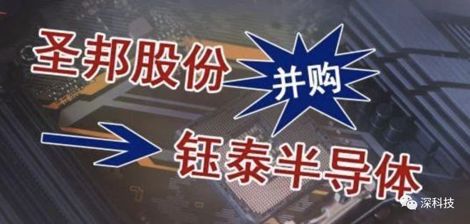 BBIN BBIN宝盈震惊！半导体高管立案侦查中止上市！(图3)