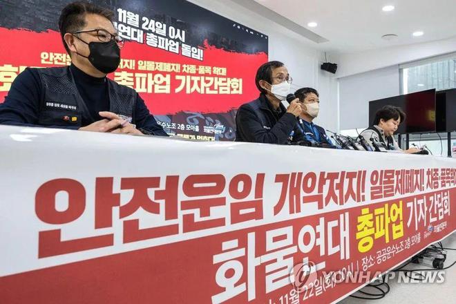 韩国104万人罢工半导体BBIN BBIN宝盈供应链将再被针对？