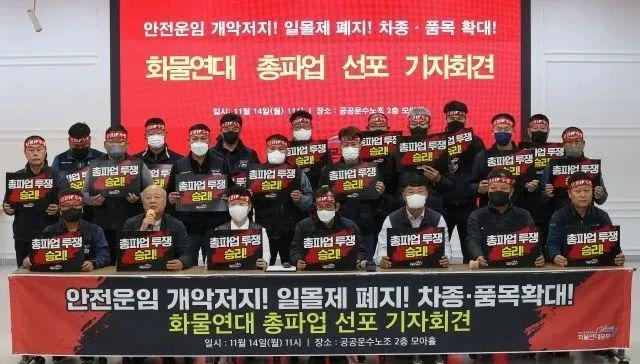 韩国104万人罢工半导体BBIN BBIN宝盈供应链将再被针对？(图4)