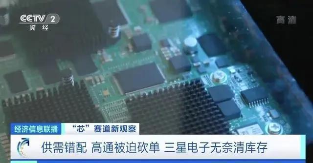 中国半导体坎坷路途！是向死而生美国制裁恰恰是浴火重生的契机BBIN BBIN宝盈集团(图3)