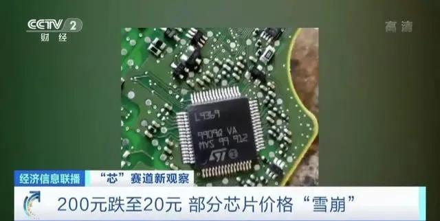 中国半导体坎坷路途！是向死而生美国制裁恰恰是浴火重生的契机BBIN BBIN宝盈集团(图2)