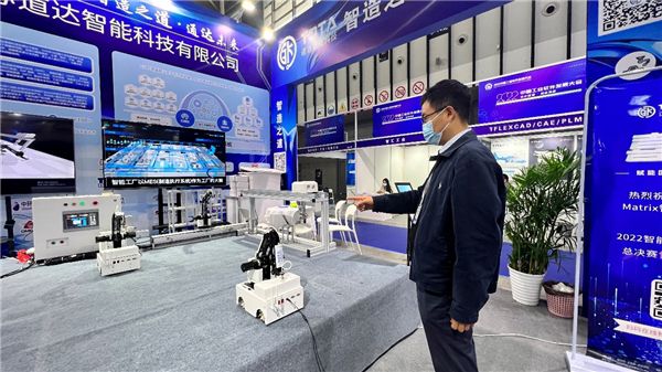 道达智能科技亮相中国工业软件发展大会赋能国家泛半导体智造BBIN BBIN宝盈集团(图2)