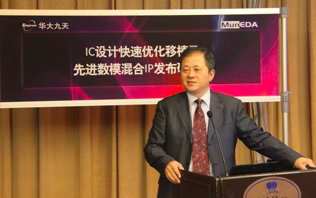 中国半导体比韩国发展更早为什么如今BBIN BBIN宝盈集团中国半导体不如韩国？(图9)