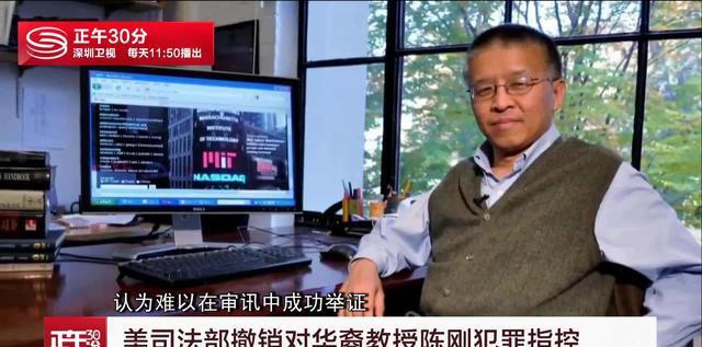 美华裔科学家发现“最佳半导BBIN BBIN宝盈集团体”材料却表示：不敢再和美方合作(图2)