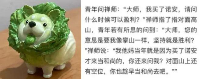 BBIN BBIN宝盈集团半导体：砍单、裁员、倒闭！(图2)