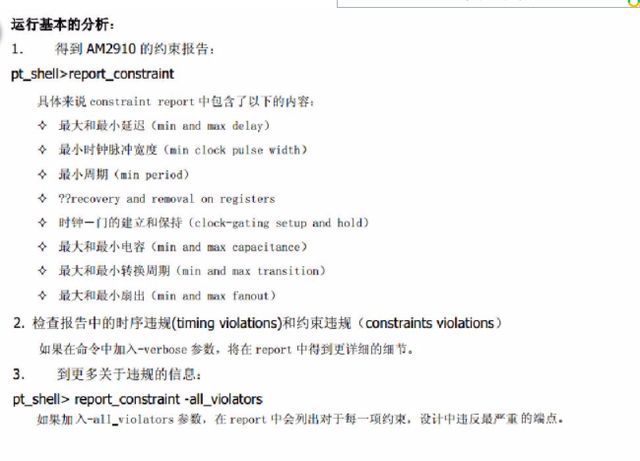 BBIN BBIN宝盈集团半导体行业为何发展这么难？一口气带你搞懂芯片设计制造流程(图19)