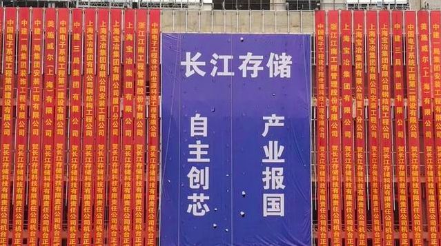 日本半导体巨头被美韩联手搞垮掌门人加入中国企业扬言要复BBIN BBIN宝盈仇(图12)