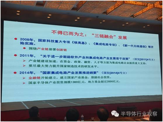 中国为什么要做半导体BBIN BBIN宝盈？看完这7张图你就明白了(图5)
