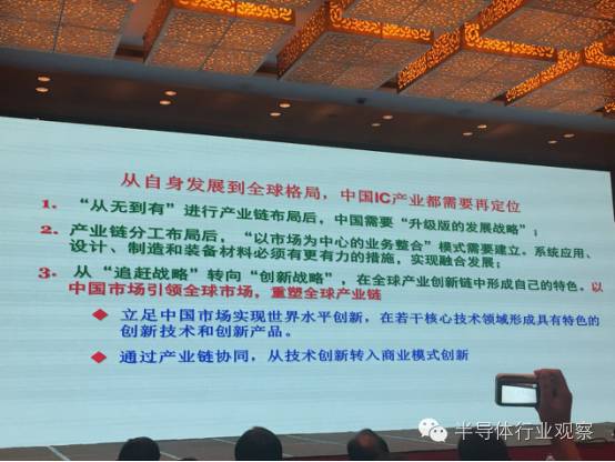 中国为什么要做半导体BBIN BBIN宝盈？看完这7张图你就明白了(图9)