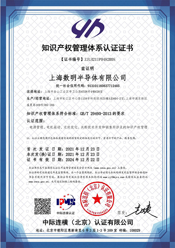 BBIN BBIN宝盈集团半导体国家什么是半导体国家？的最新报道