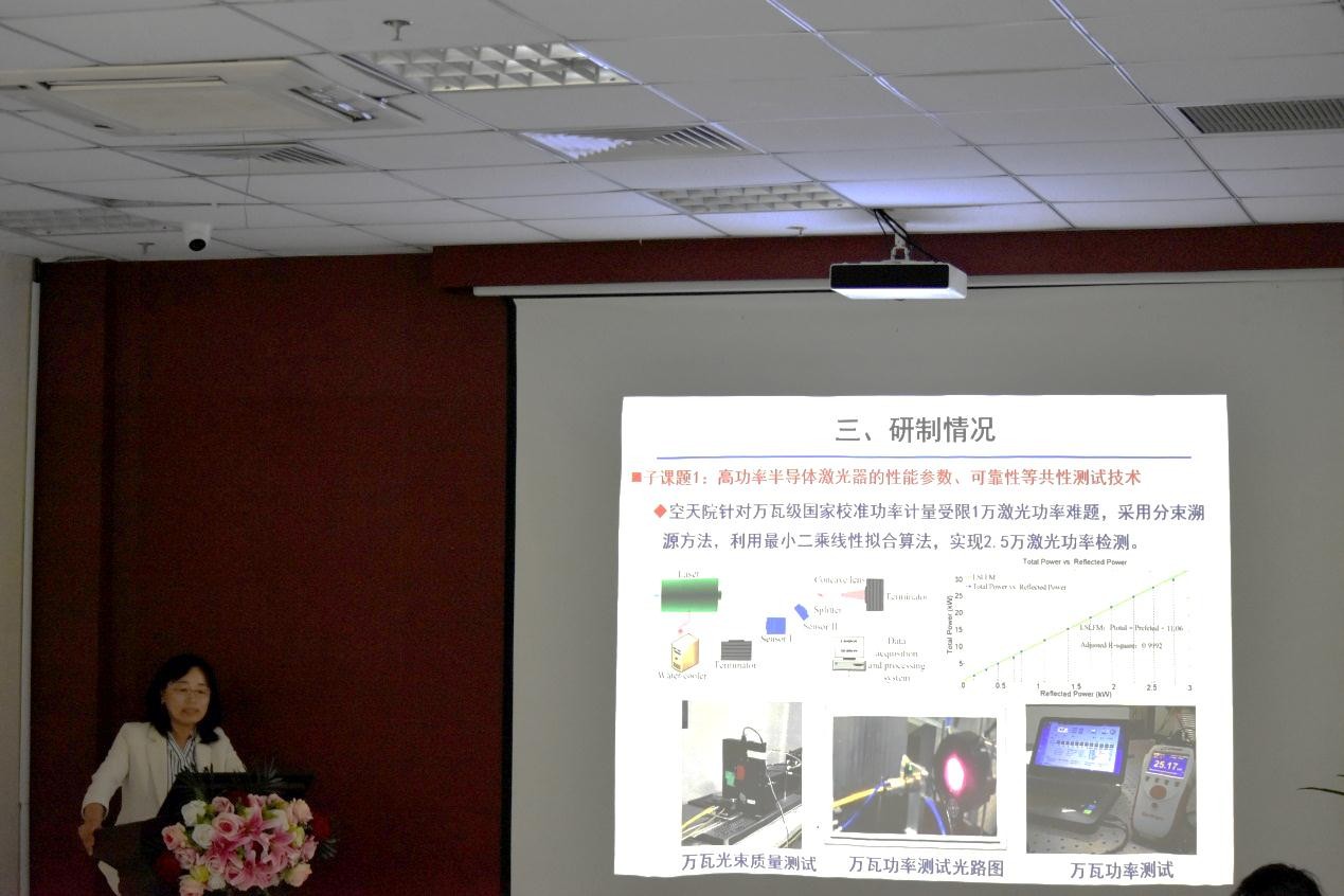 BBIN BBIN宝盈集团半导体国家什么是半导体国家？的最新报道(图2)