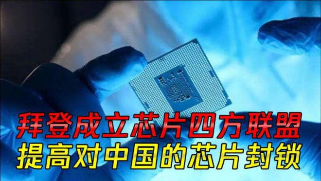 BBIN BBIN宝盈集团全都跑了！40家半导体企业跟随台积电赴美央媒：放弃一切幻想(图2)